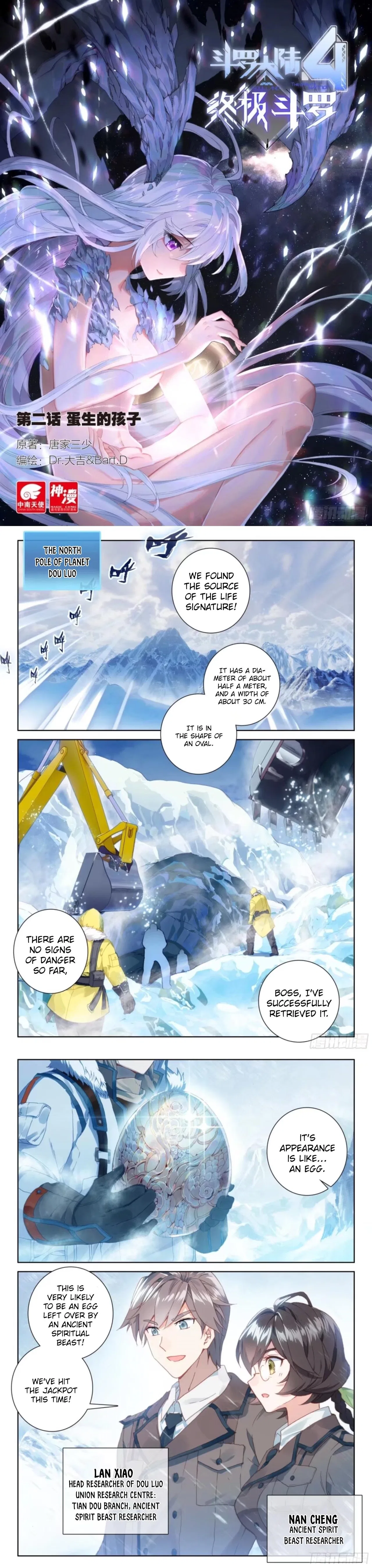 Soul Land iv – The Ultimate Combat Chapter 3 – Page 1