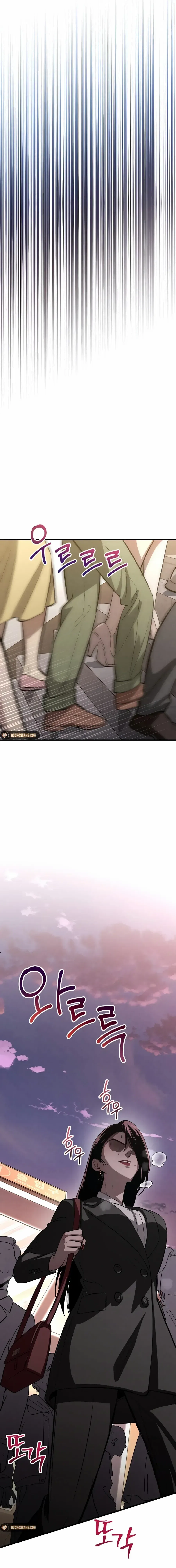 Bad Bastard that Can’t Be Cheated Chapter 13 – Page 5