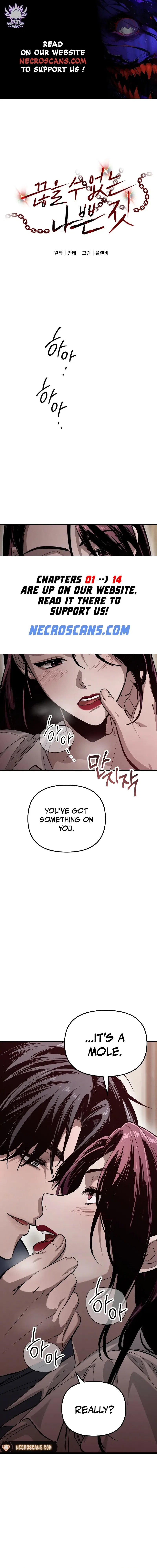 Bad Bastard that Can’t Be Cheated Chapter 3 – Page 1