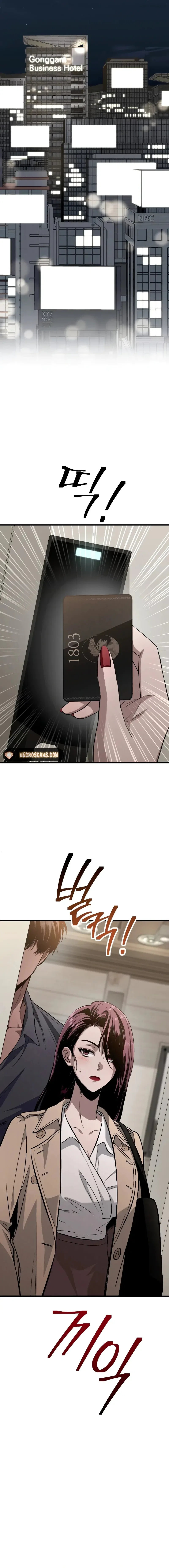 Bad Bastard that Can’t Be Cheated Chapter 2 – Page 22