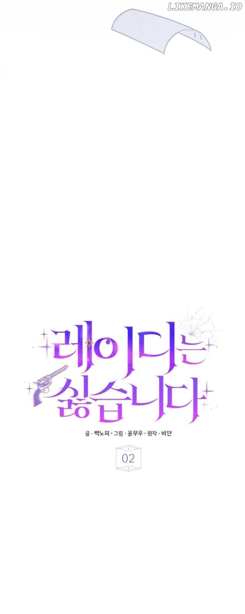 I Don’t Want to Be a Lady Chapter 2 – Page 33