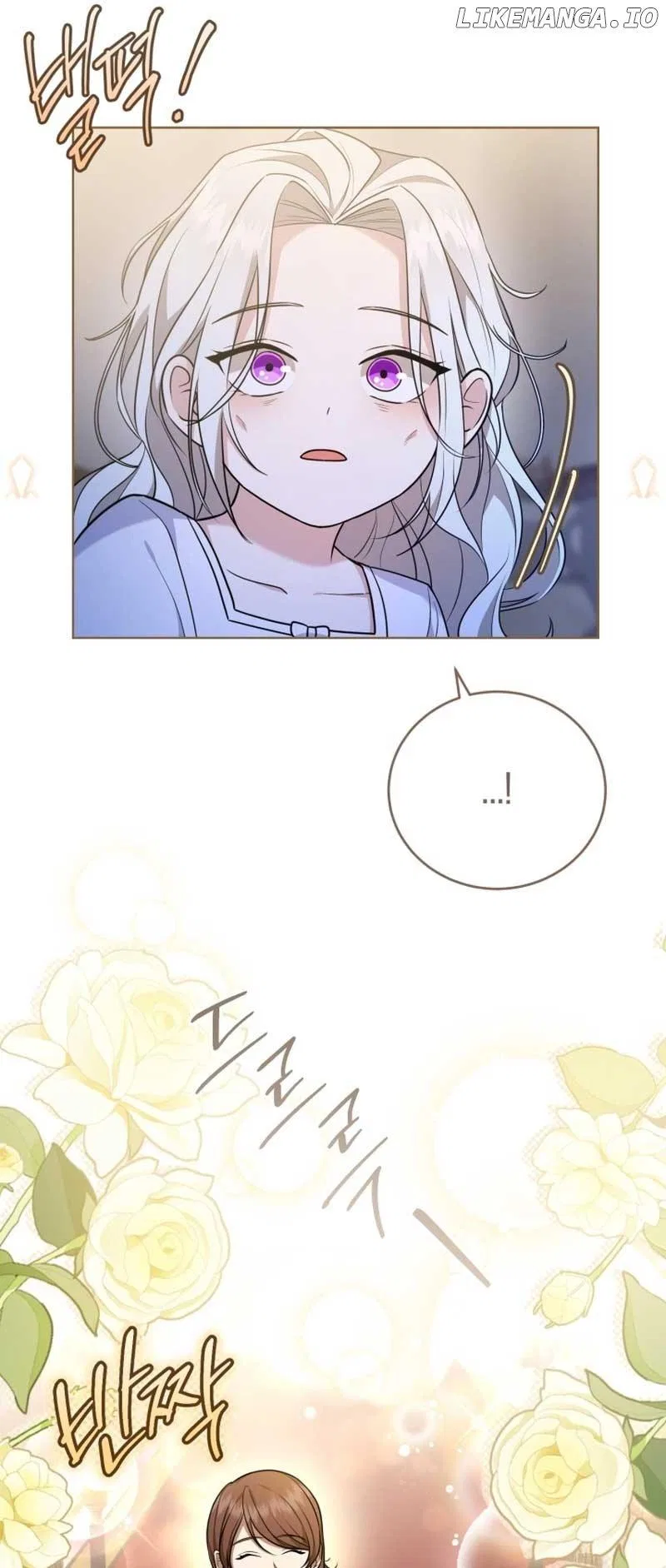 I Don’t Want to Be a Lady Chapter 1 – Page 25