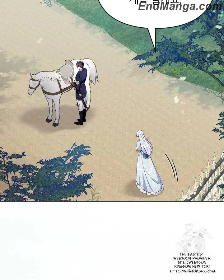 I Became the Tyrant’s Servant Chapter 48 – Page 43