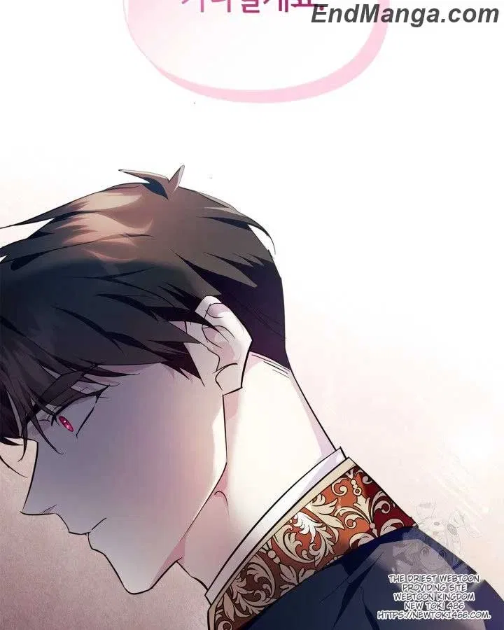 I Became the Tyrant’s Servant Chapter 48 – Page 47