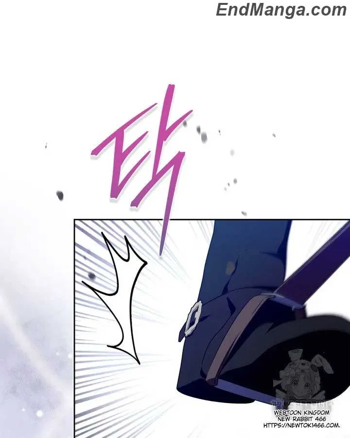 I Became the Tyrant’s Servant Chapter 48 – Page 77