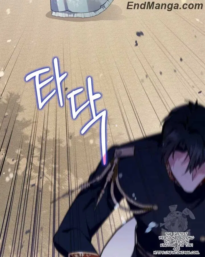 I Became the Tyrant’s Servant Chapter 48 – Page 85