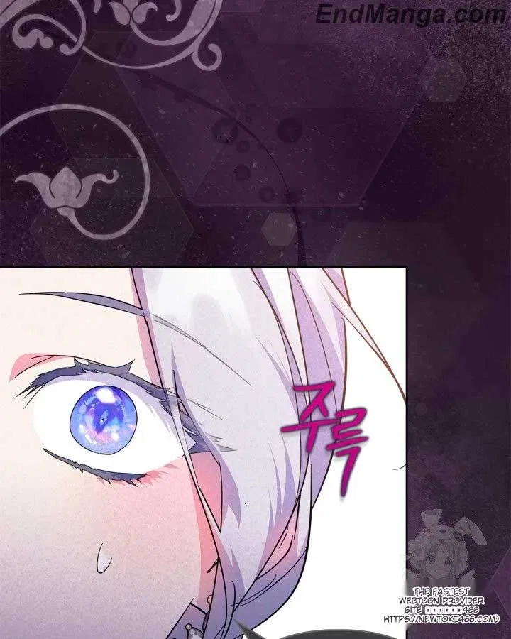 I Became the Tyrant’s Servant Chapter 48 – Page 106