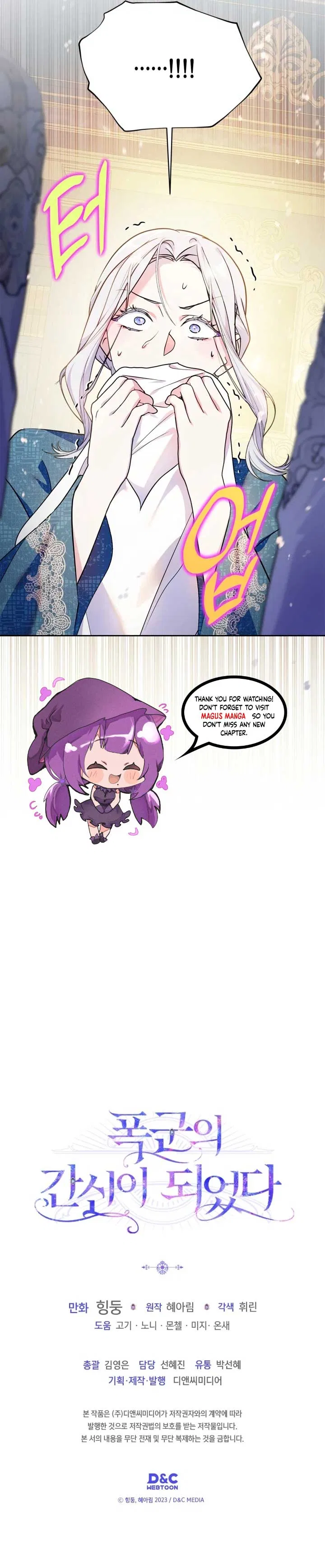 I Became the Tyrant’s Servant Chapter 45 – Page 9