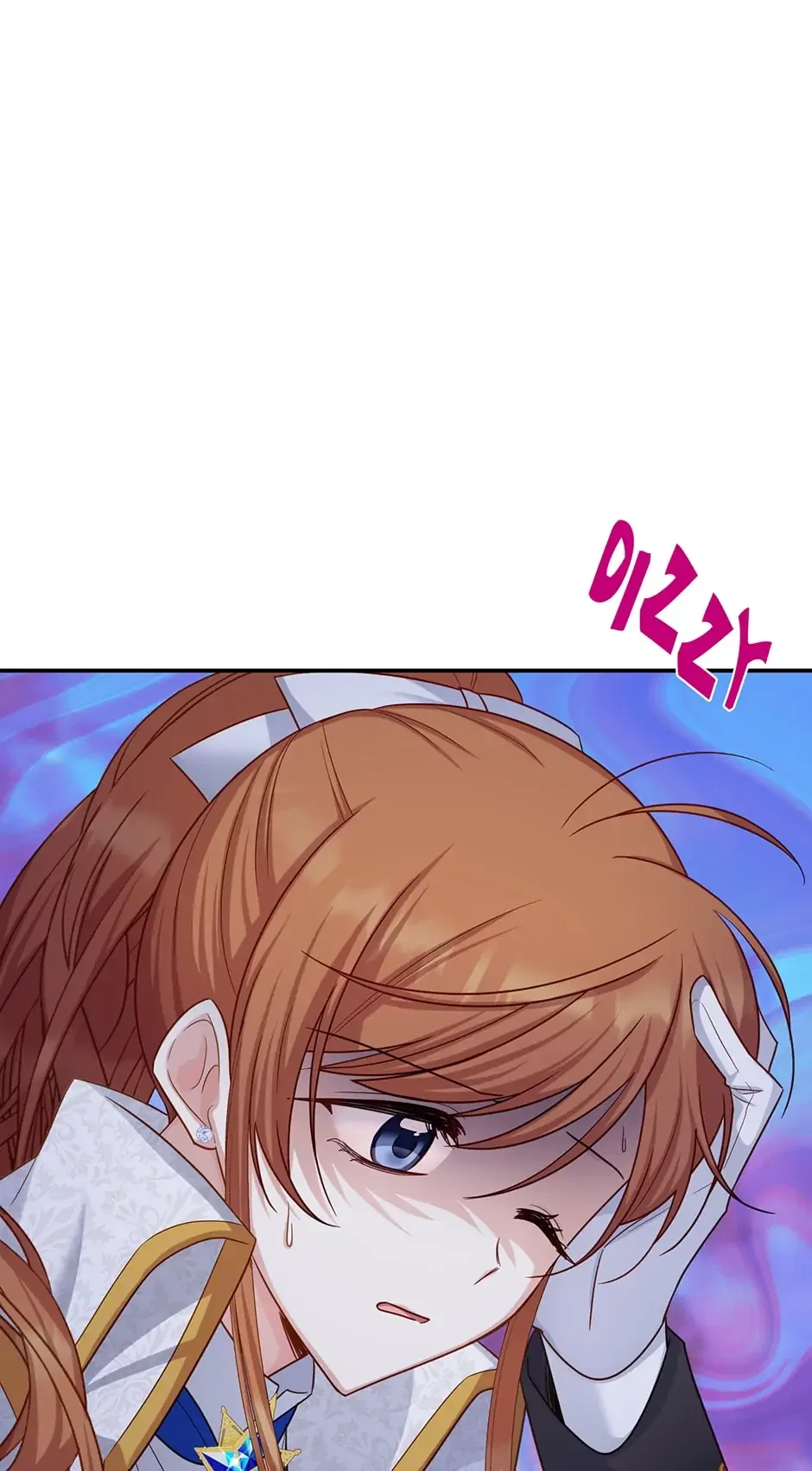 The Duchess With an Empty Soul Chapter 112 – Page 16