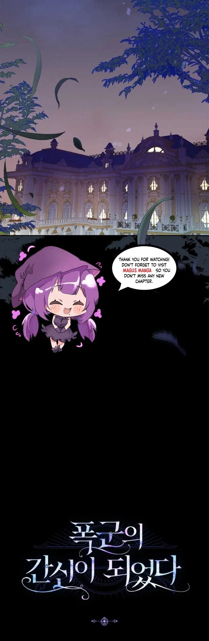 I Became the Tyrant’s Servant Chapter 43 – Page 9