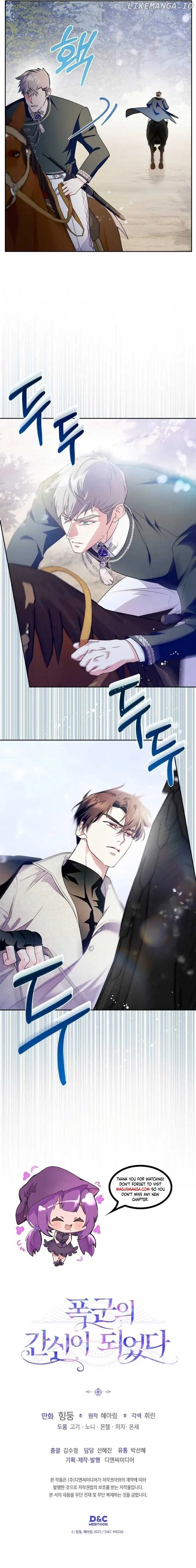 I Became the Tyrant’s Servant Chapter 37 – Page 15