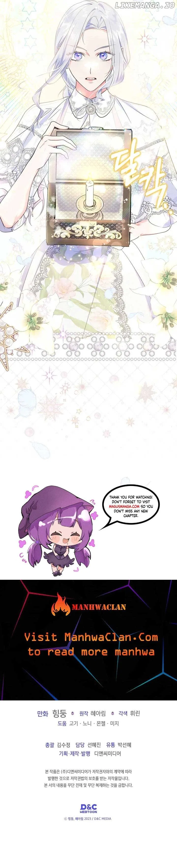 I Became the Tyrant’s Servant Chapter 32 – Page 13
