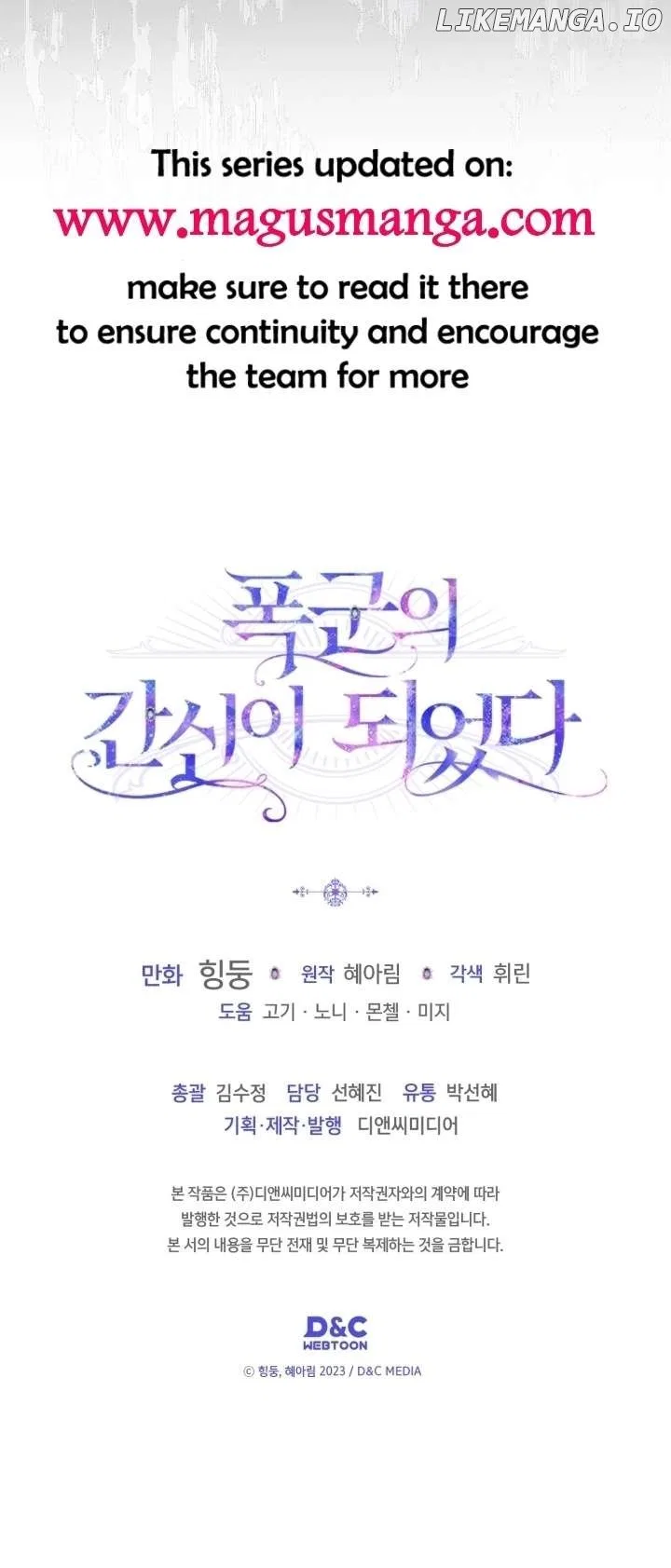 I Became the Tyrant’s Servant Chapter 28 – Page 13
