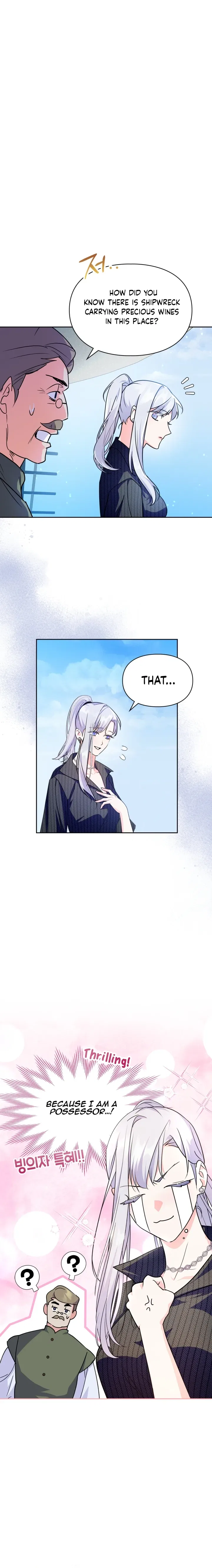 I Became the Tyrant’s Servant Chapter 22 – Page 12