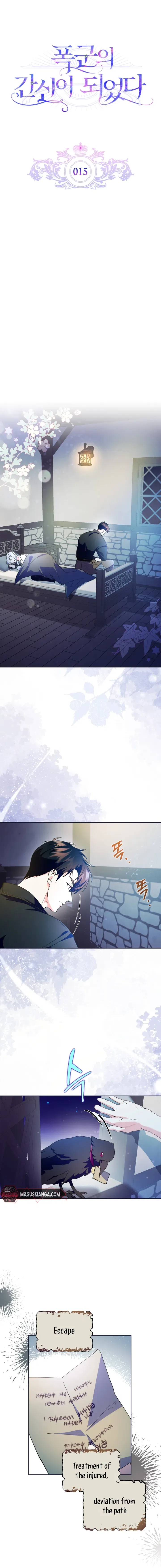 I Became the Tyrant’s Servant Chapter 15 – Page 6