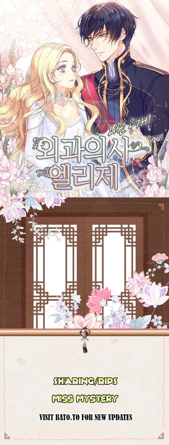 Doctor Elise Chapter 10 – Page 1
