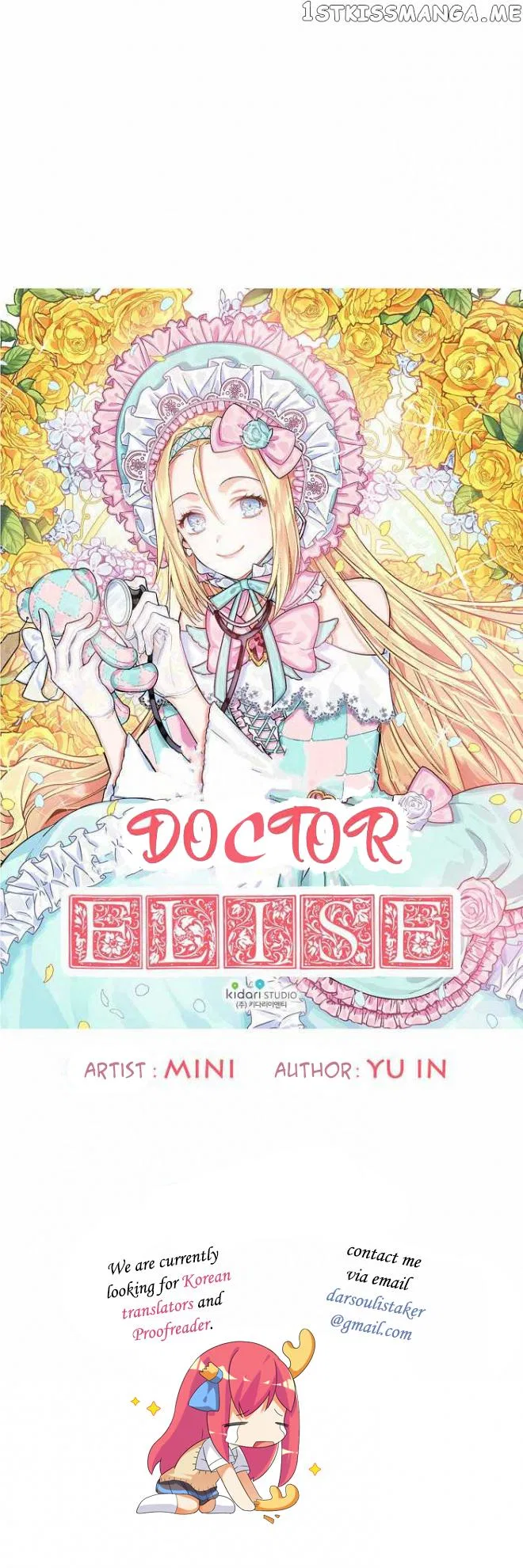 Doctor Elise Chapter 1 – Page 8