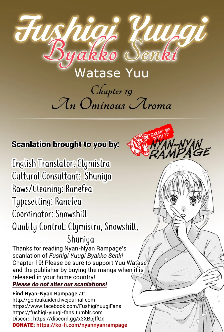 Fushigi Yuugi - Byakko Senki Chapter 19 – Page 1