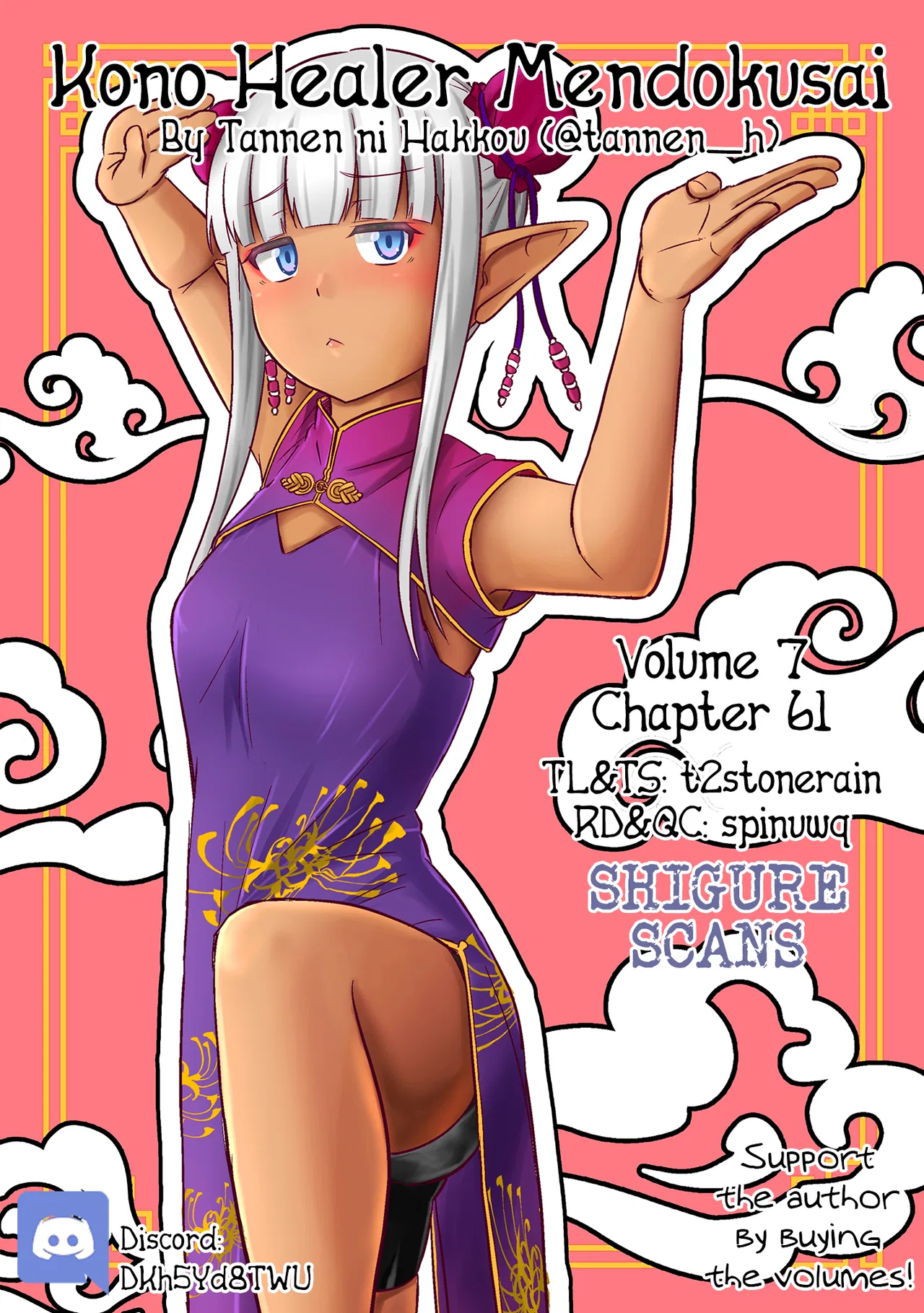 Kono Healer, Mendokusai Chapter 61 – Page 1