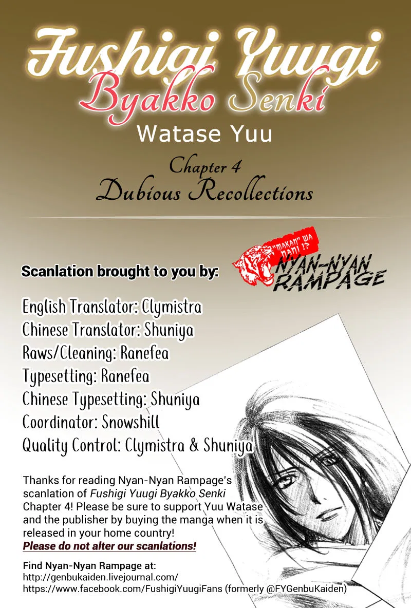 Fushigi Yuugi - Byakko Senki Chapter 4 – Page 1
