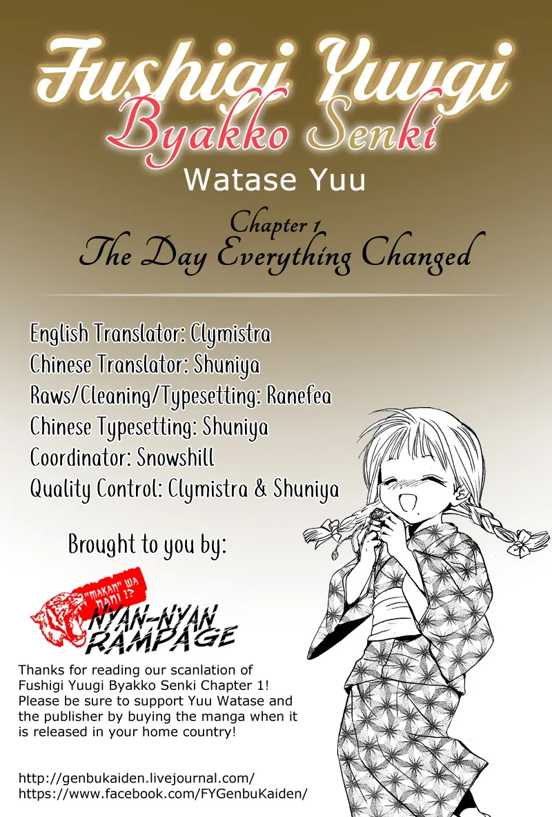 Fushigi Yuugi - Byakko Senki Chapter 1 – Page 1