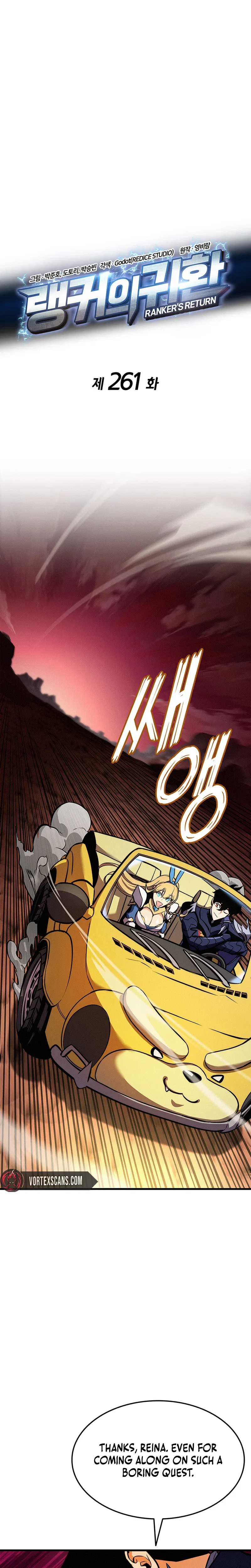 Ranker's Return Chapter 261 – Page 14