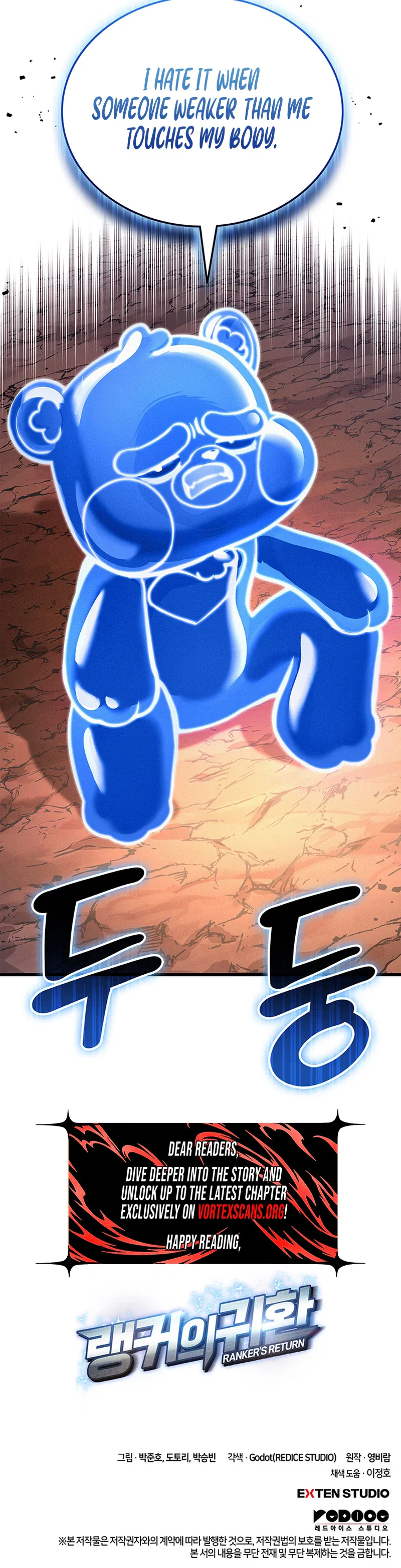 Ranker's Return Chapter 261 – Page 35