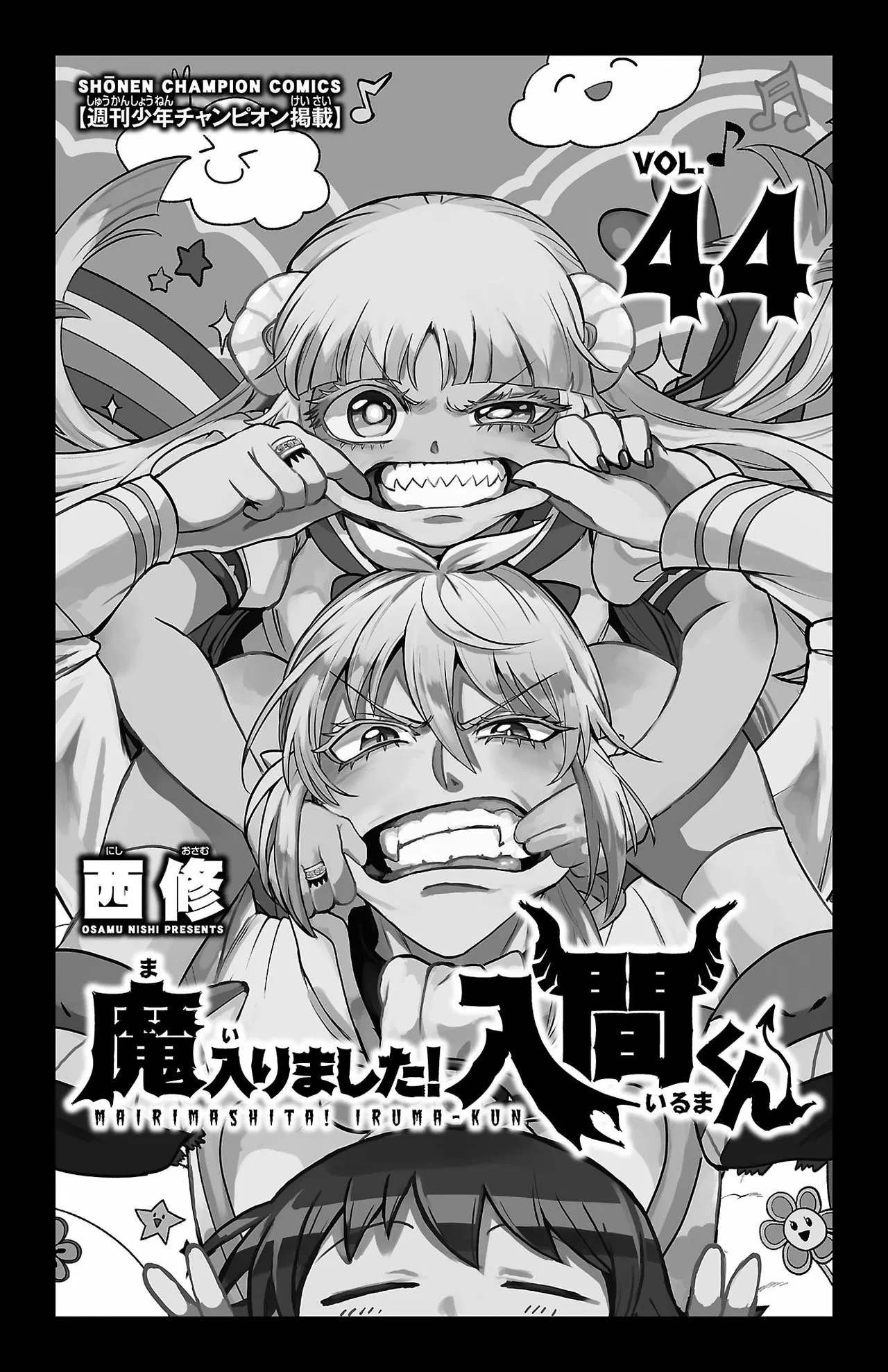 Anime – Welcome to Demon School! Iruma-kun Chapter 393.5 – Page 3