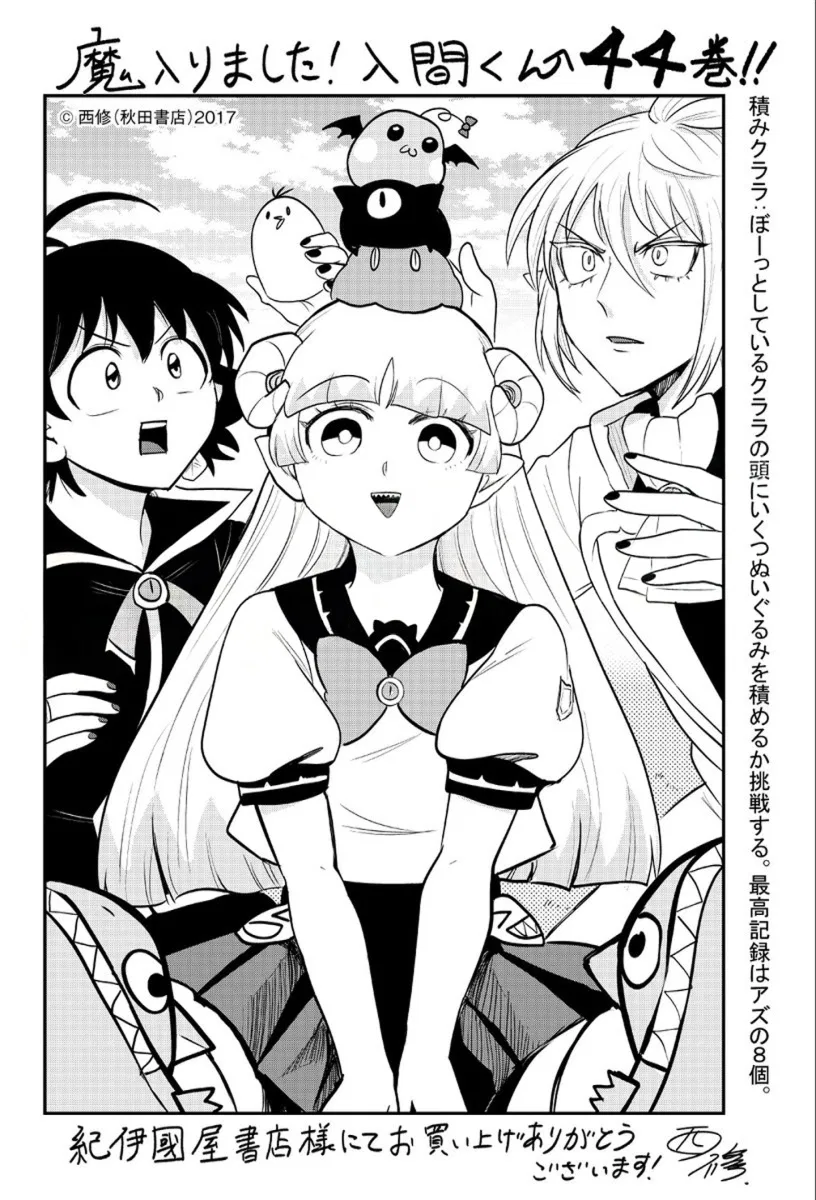 Anime – Welcome to Demon School! Iruma-kun Chapter 393.5 – Page 14