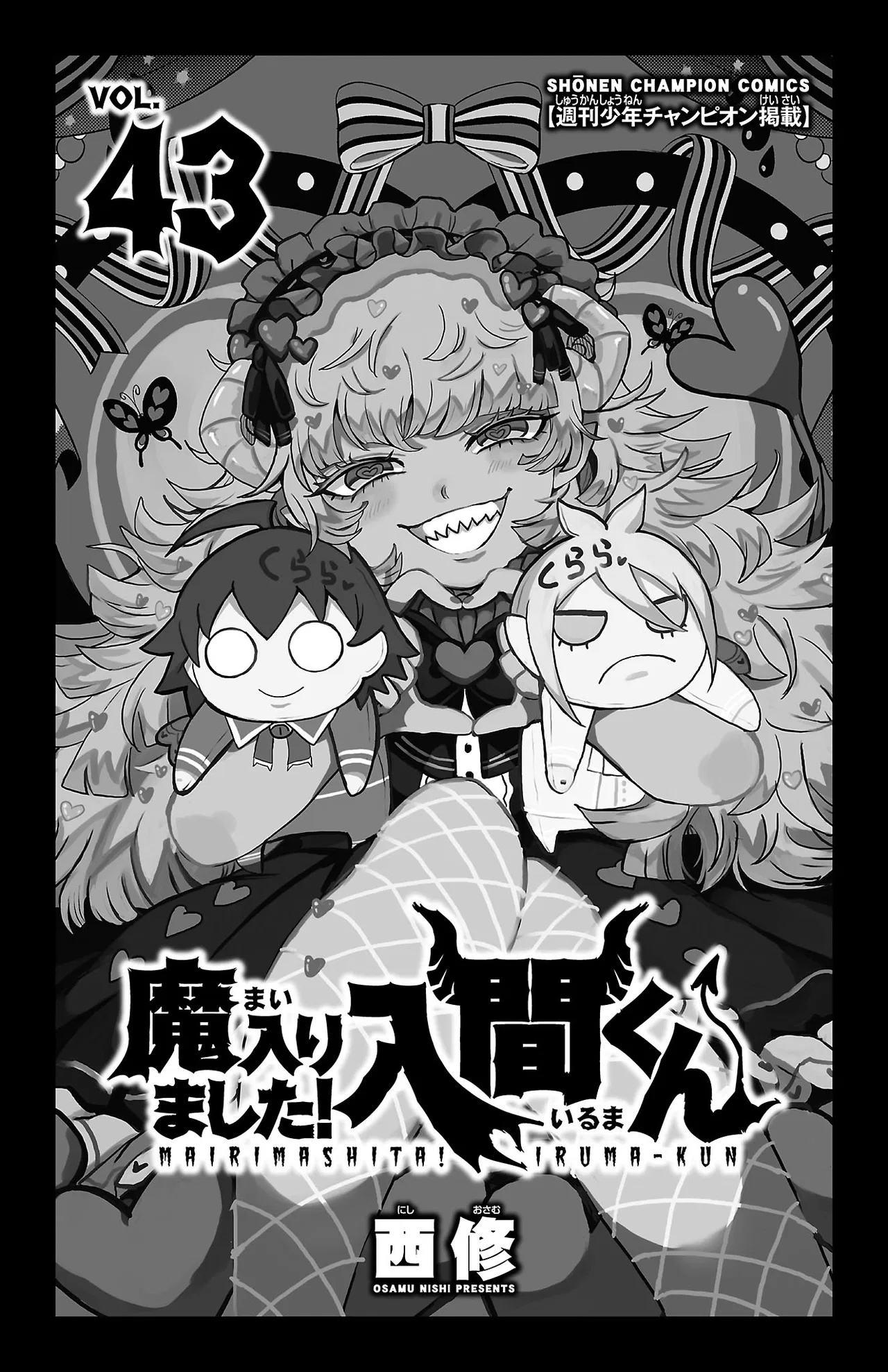 Anime – Welcome to Demon School! Iruma-kun Chapter 384.5 – Page 3
