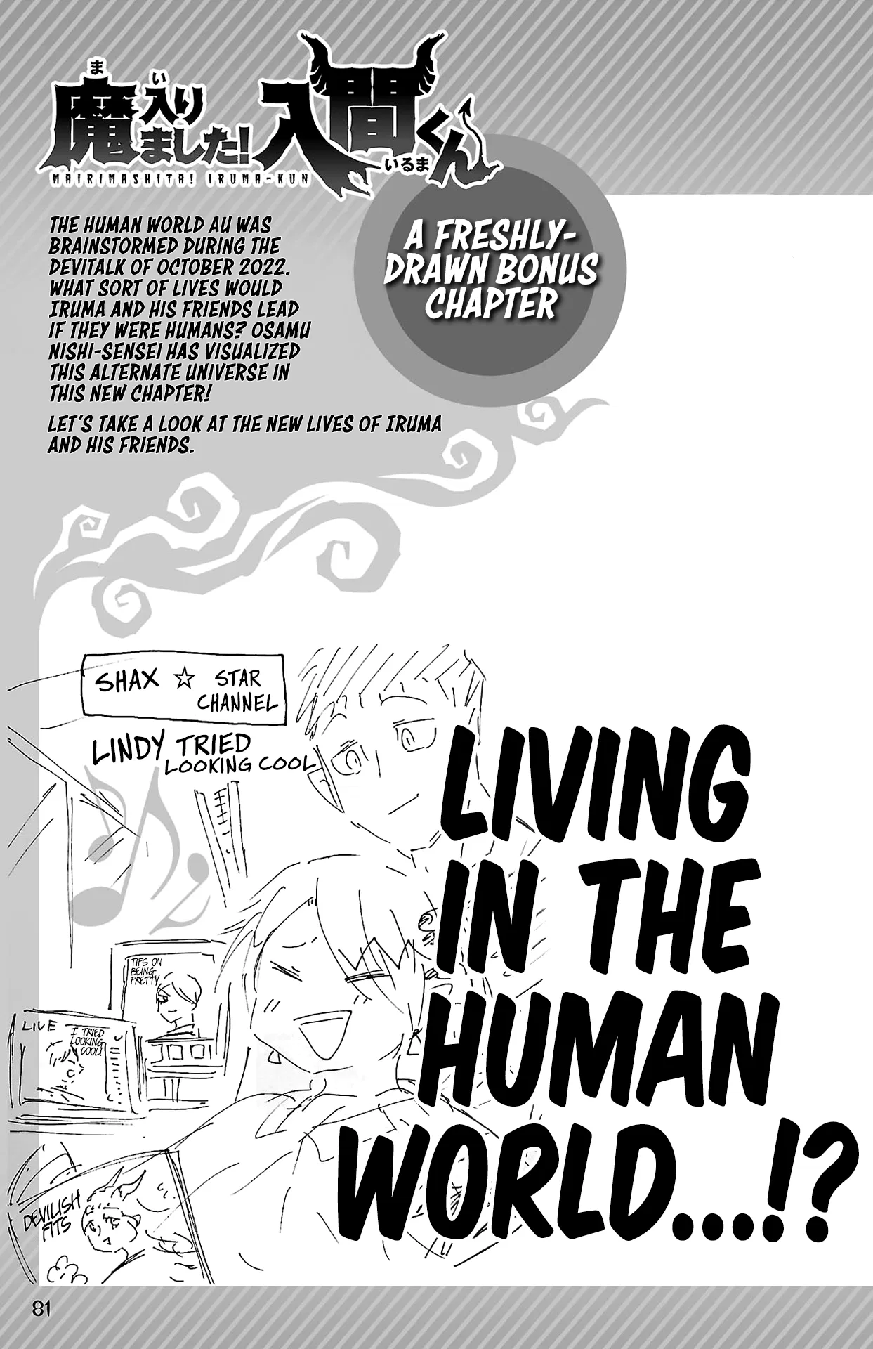 Anime – Welcome to Demon School! Iruma-kun Chapter 314.15 – Page 2