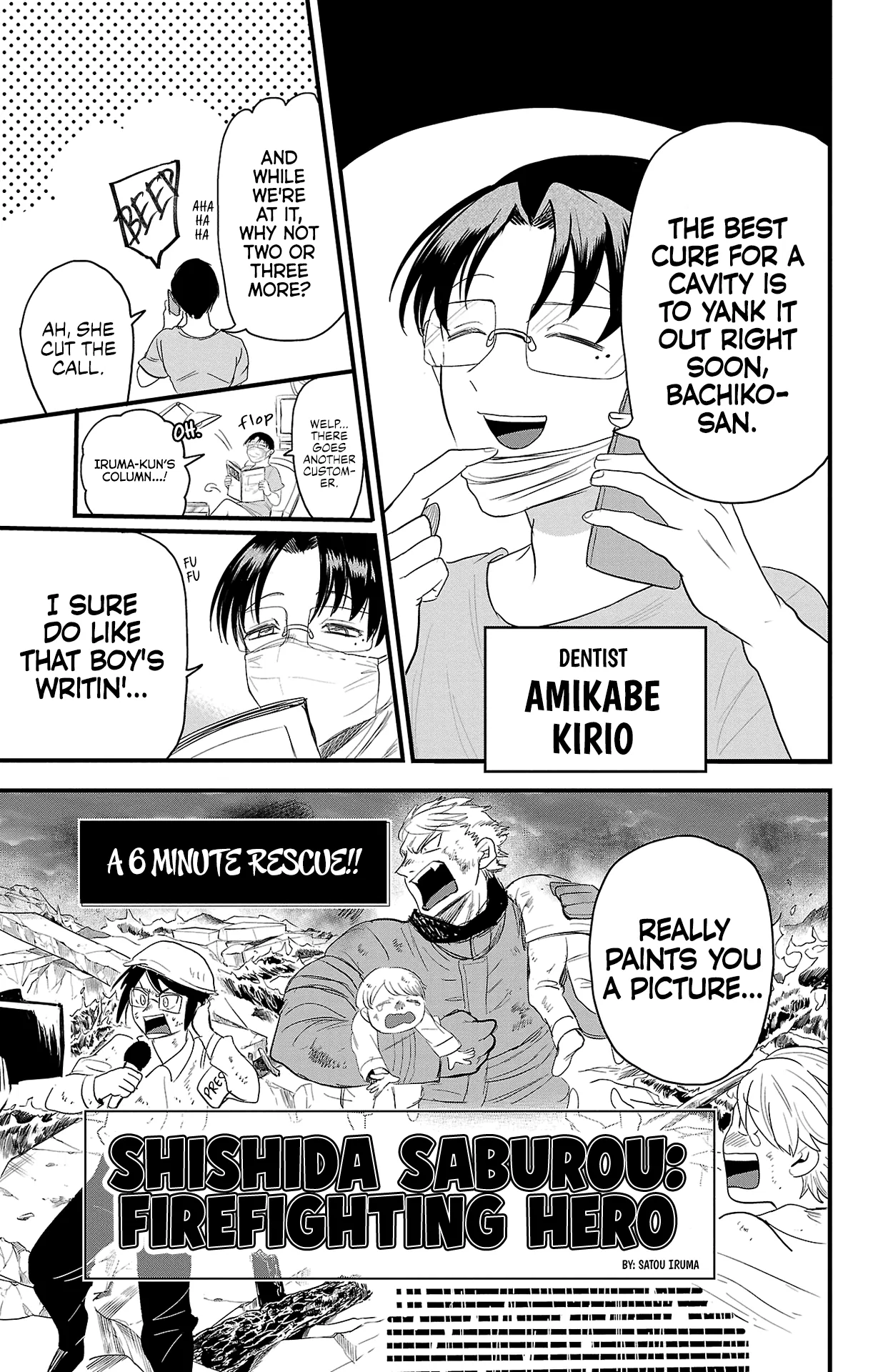Anime – Welcome to Demon School! Iruma-kun Chapter 314.15 – Page 14