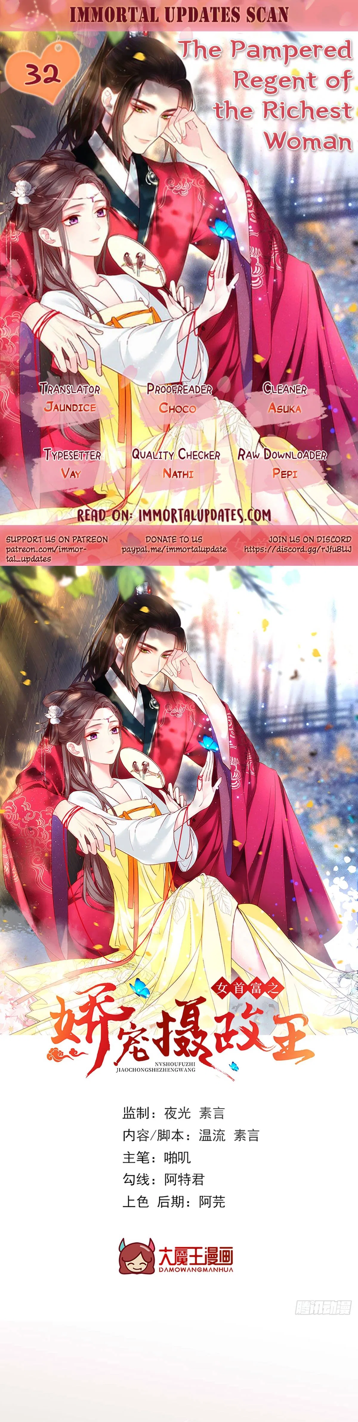 The Pampered Regent of the Richest Woman Chapter 32 – Page 1