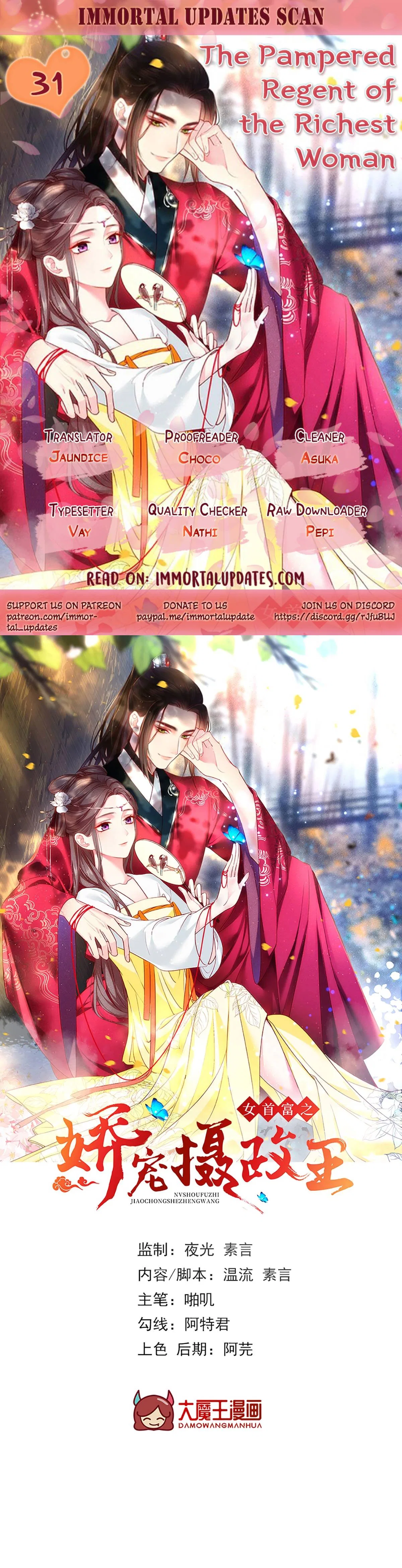 The Pampered Regent of the Richest Woman Chapter 31 – Page 1