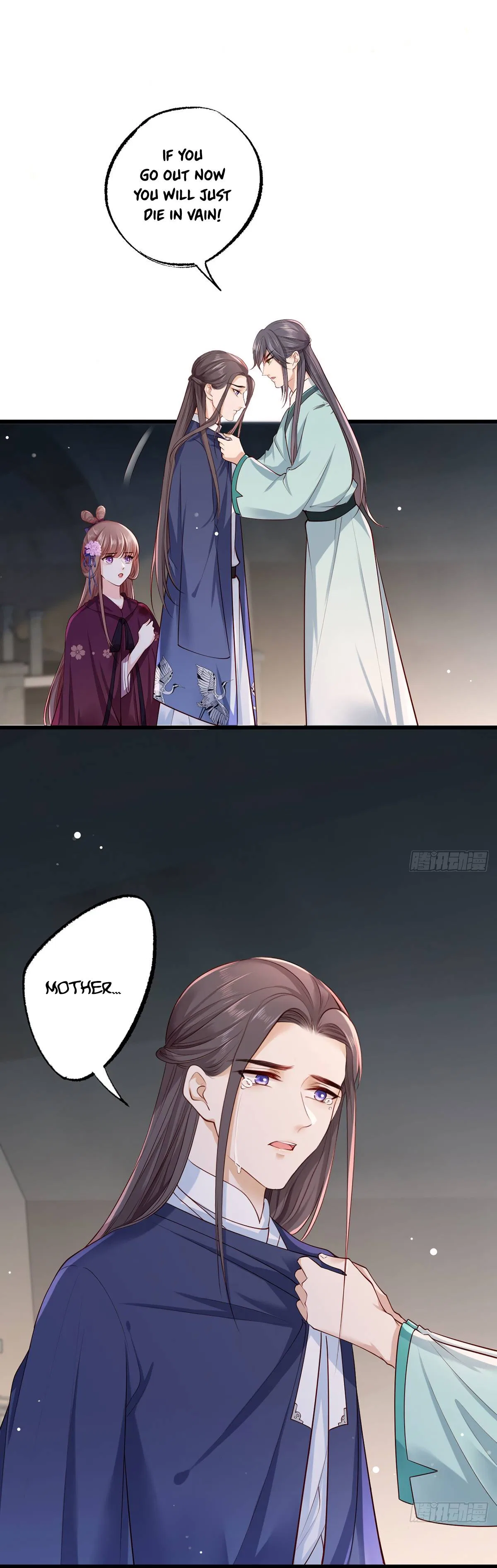 The Pampered Regent of the Richest Woman Chapter 30 – Page 3