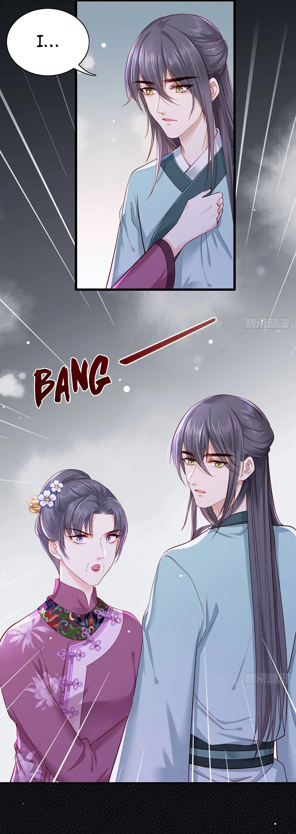 The Pampered Regent of the Richest Woman Chapter 29 – Page 7