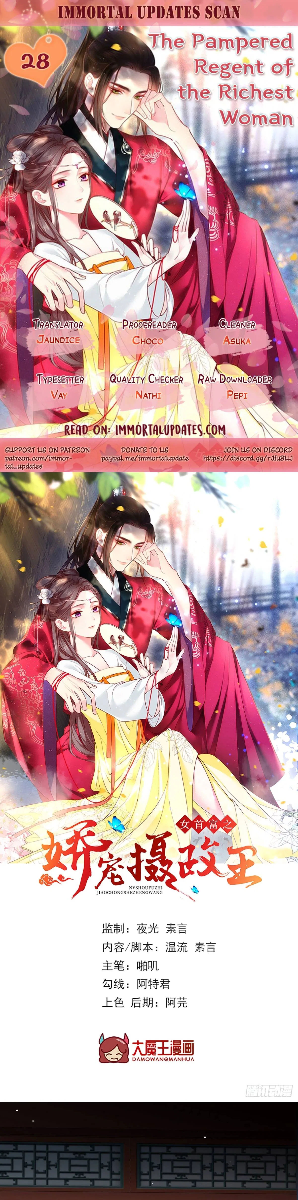 The Pampered Regent of the Richest Woman Chapter 28 – Page 1