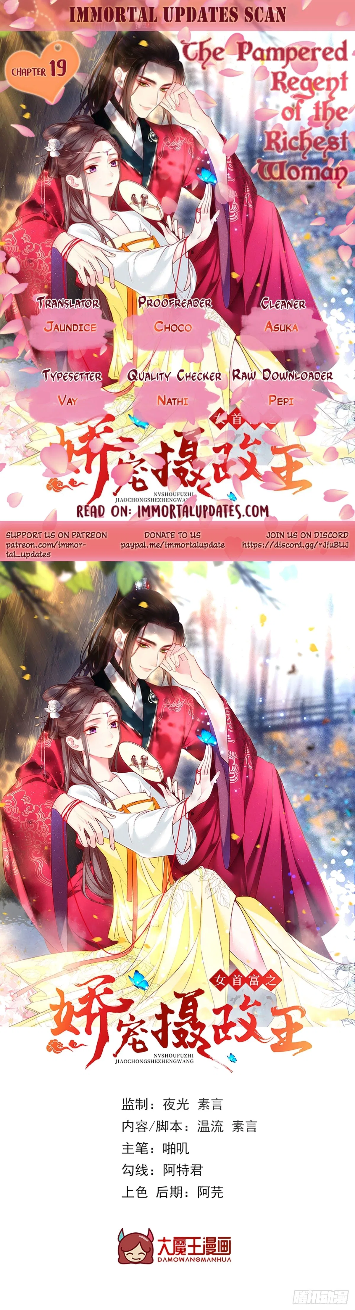 The Pampered Regent of the Richest Woman Chapter 19 – Page 1