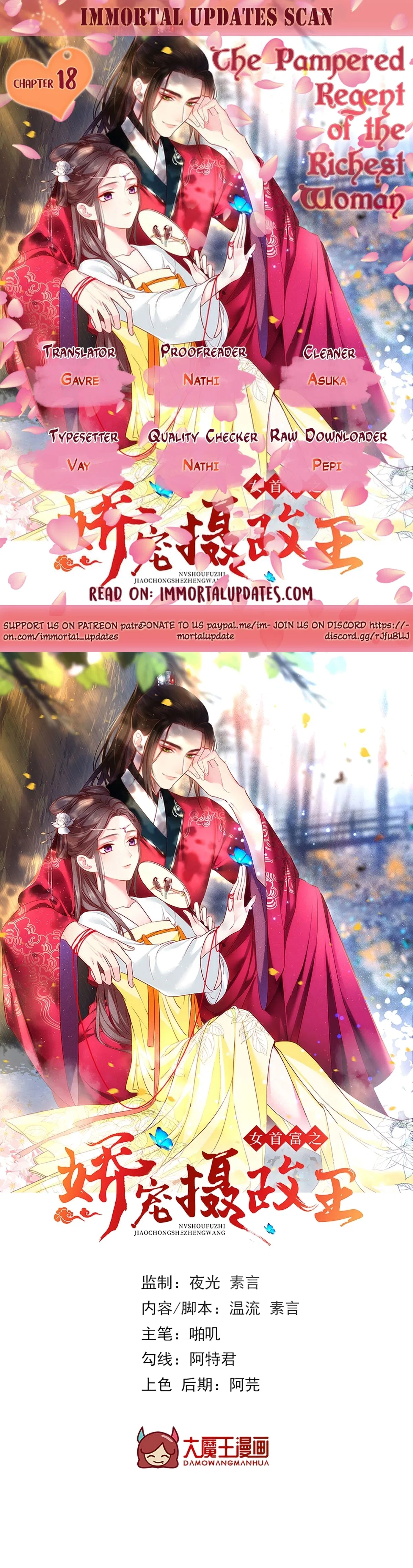 The Pampered Regent of the Richest Woman Chapter 18 – Page 1