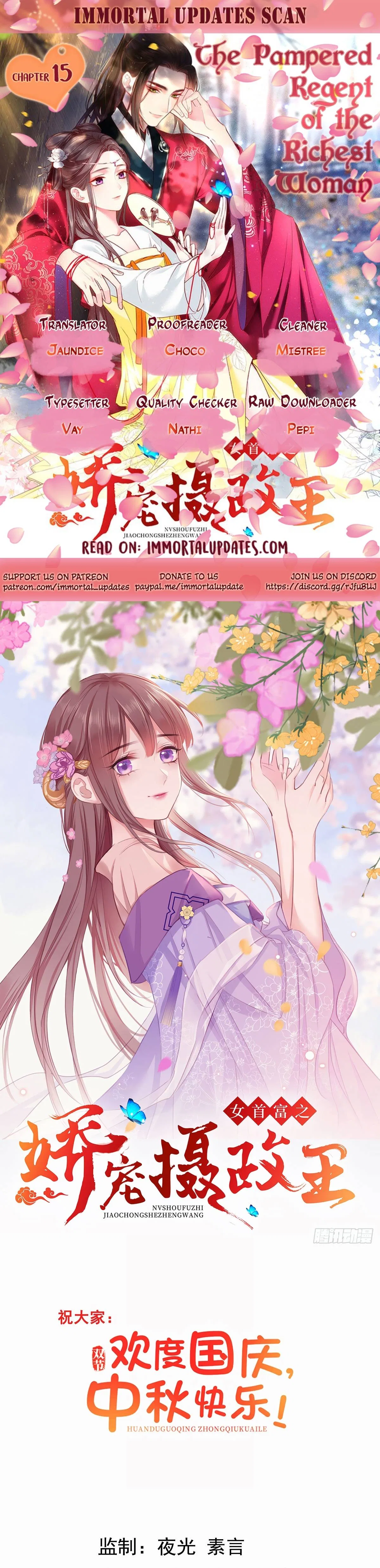 The Pampered Regent of the Richest Woman Chapter 15 – Page 1