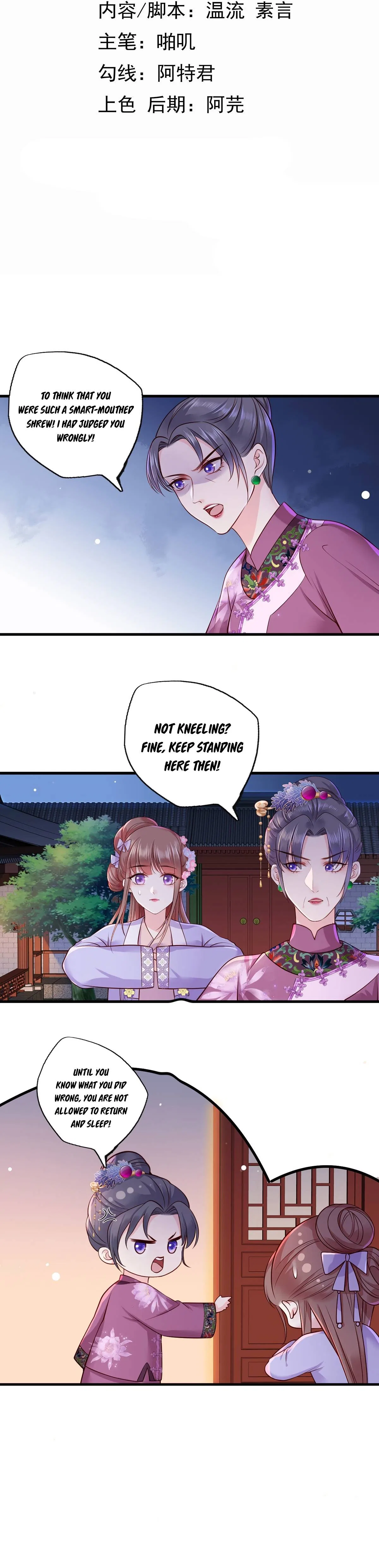 The Pampered Regent of the Richest Woman Chapter 15 – Page 2