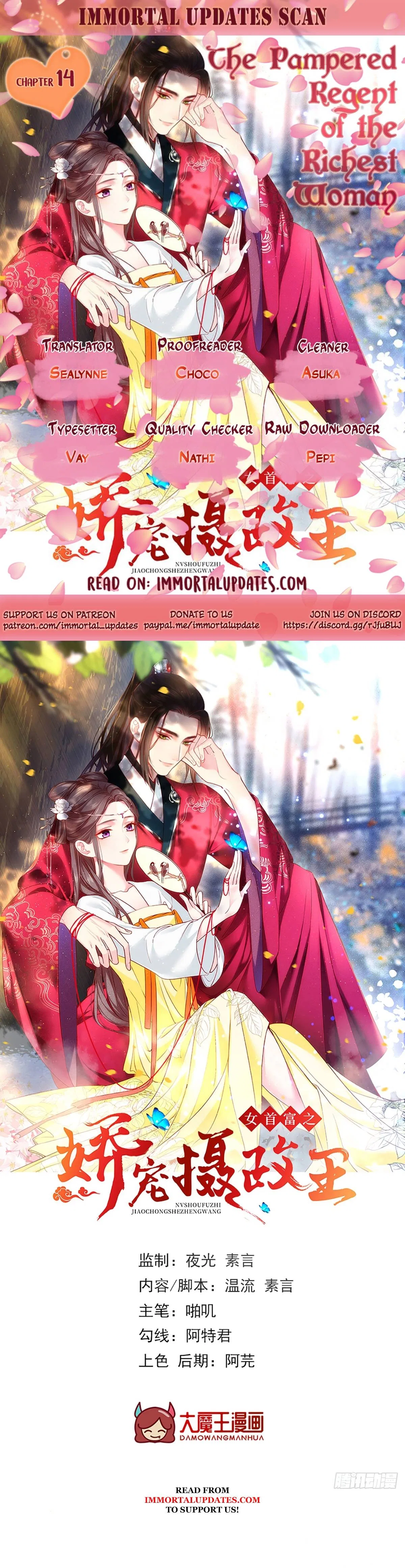 The Pampered Regent of the Richest Woman Chapter 14 – Page 1