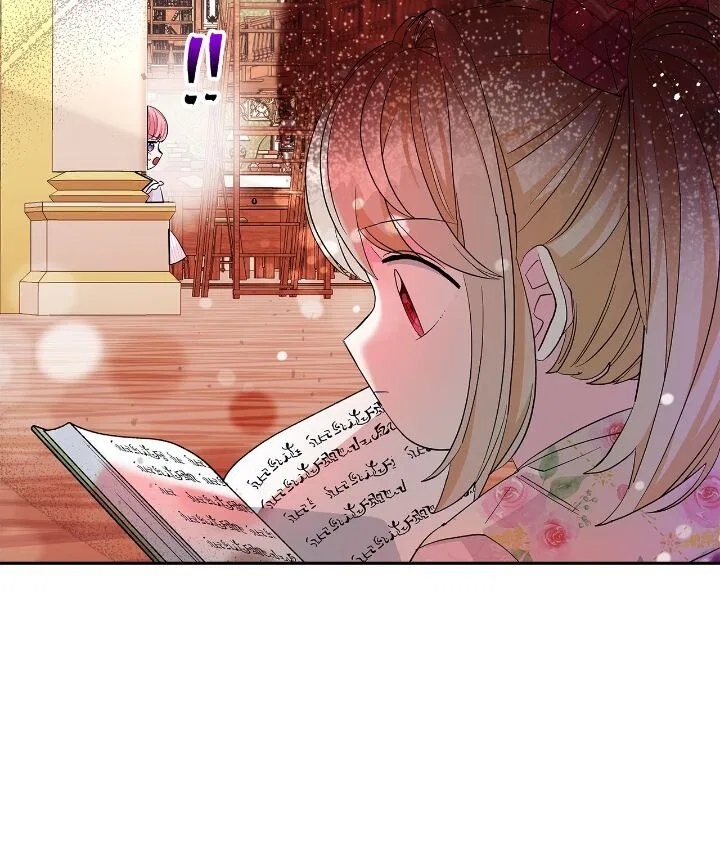 You Can’t Change A Person! Chapter 21 – Page 34