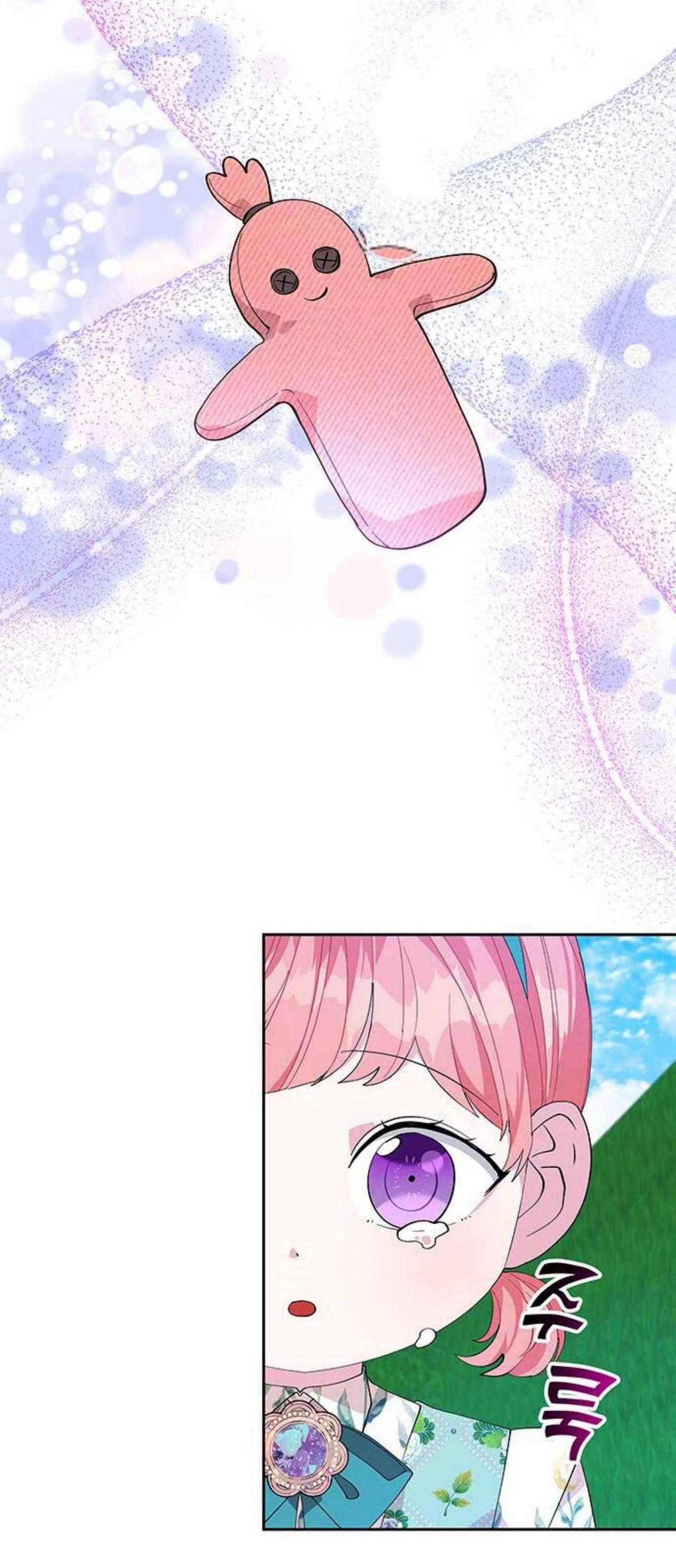 You Can’t Change A Person! Chapter 18 – Page 31