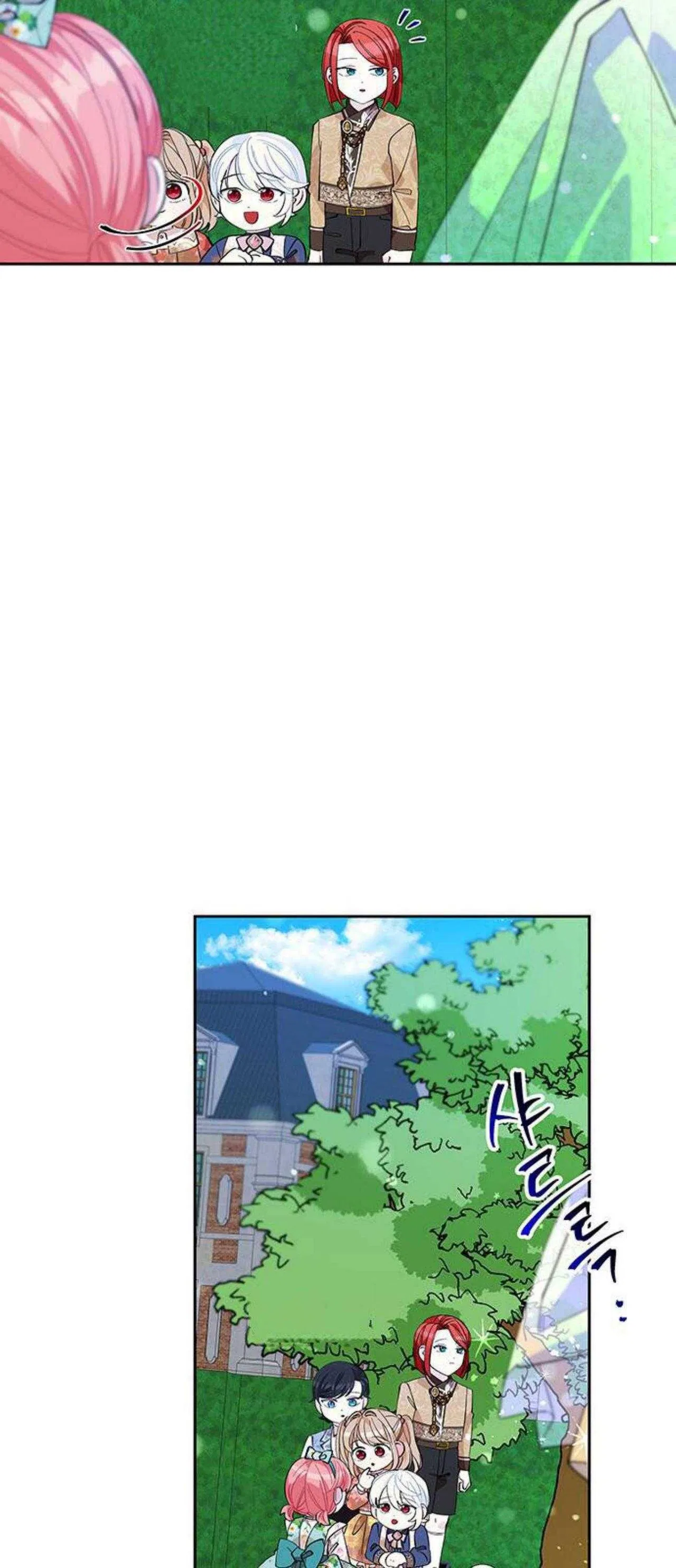 You Can’t Change A Person! Chapter 18 – Page 37