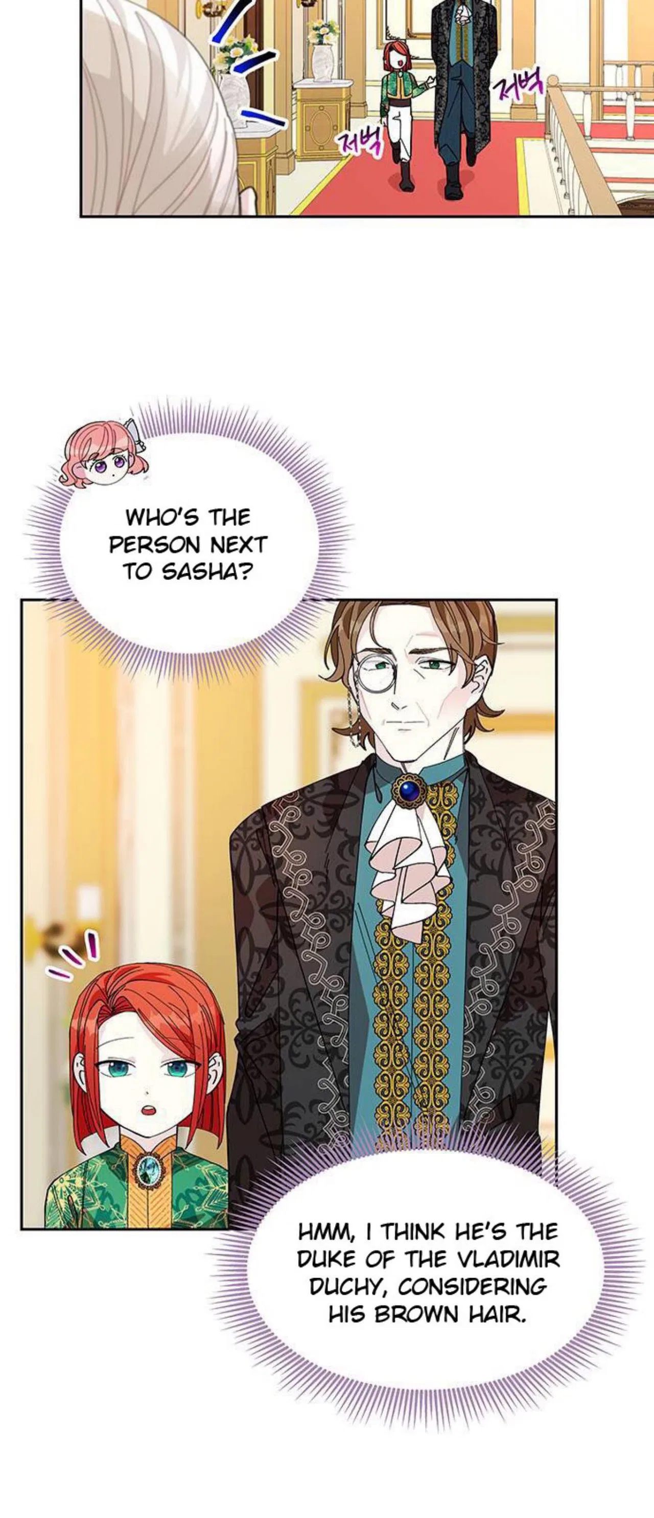 You Can’t Change A Person! Chapter 11 – Page 45