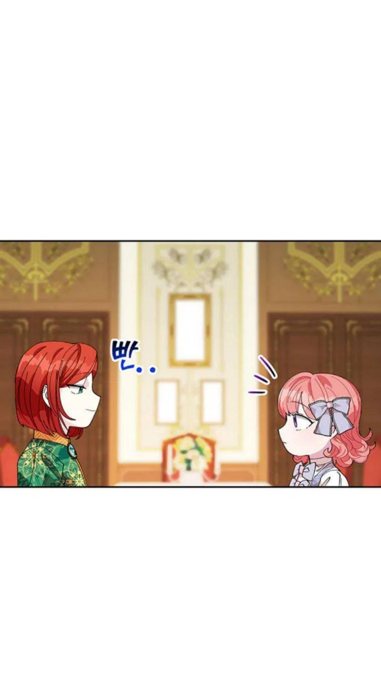 You Can’t Change A Person! Chapter 9 – Page 61