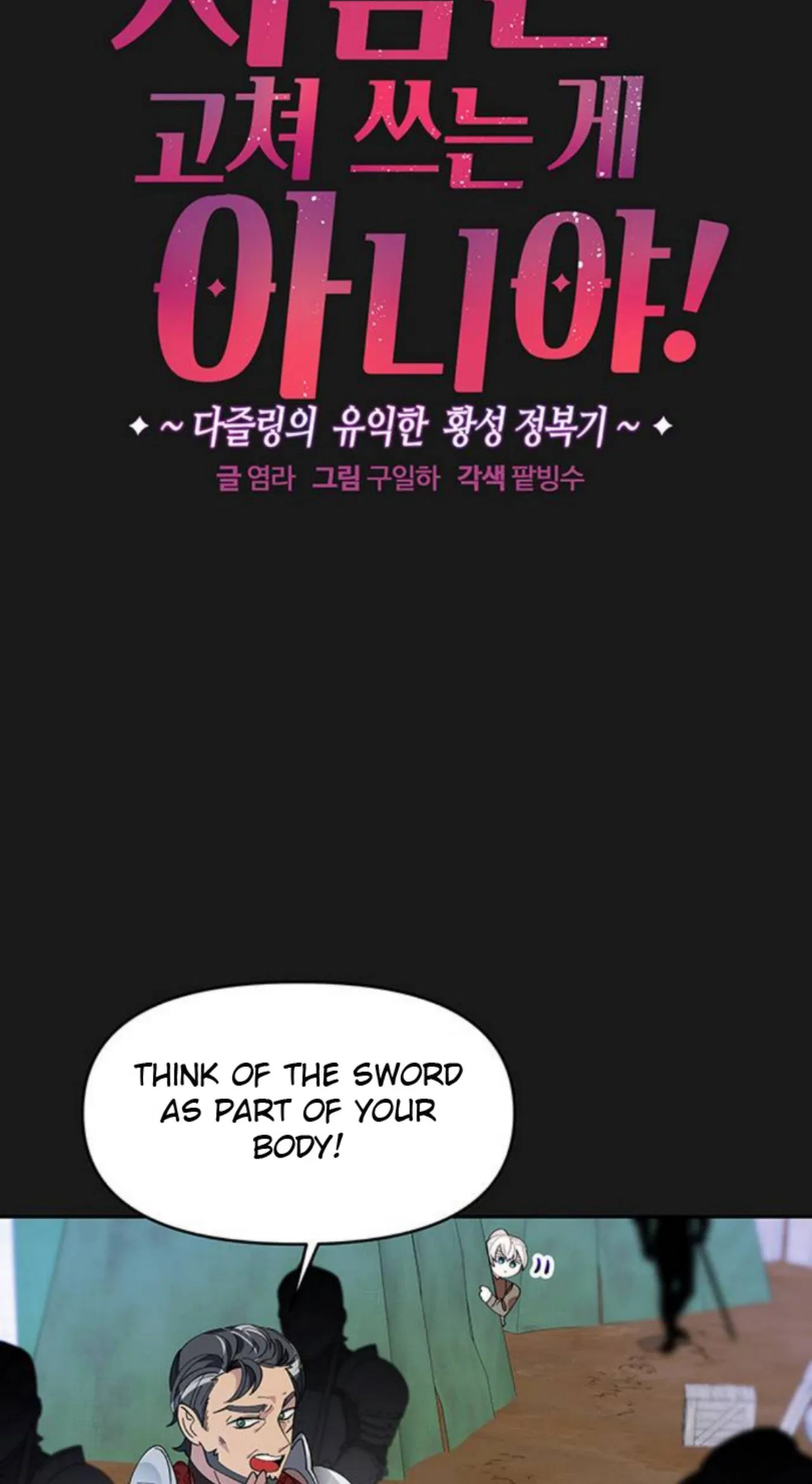 You Can’t Change A Person! Chapter 8 – Page 9