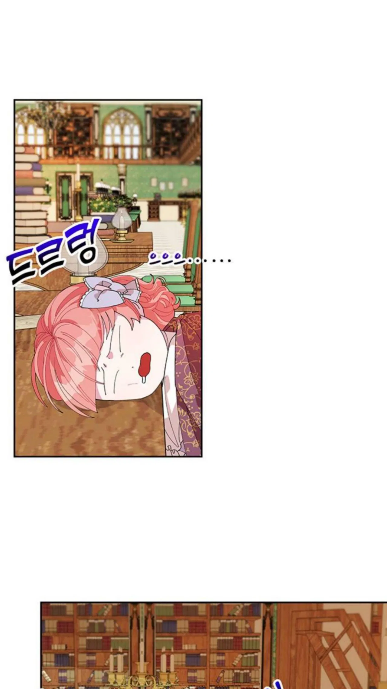 You Can’t Change A Person! Chapter 7 – Page 2