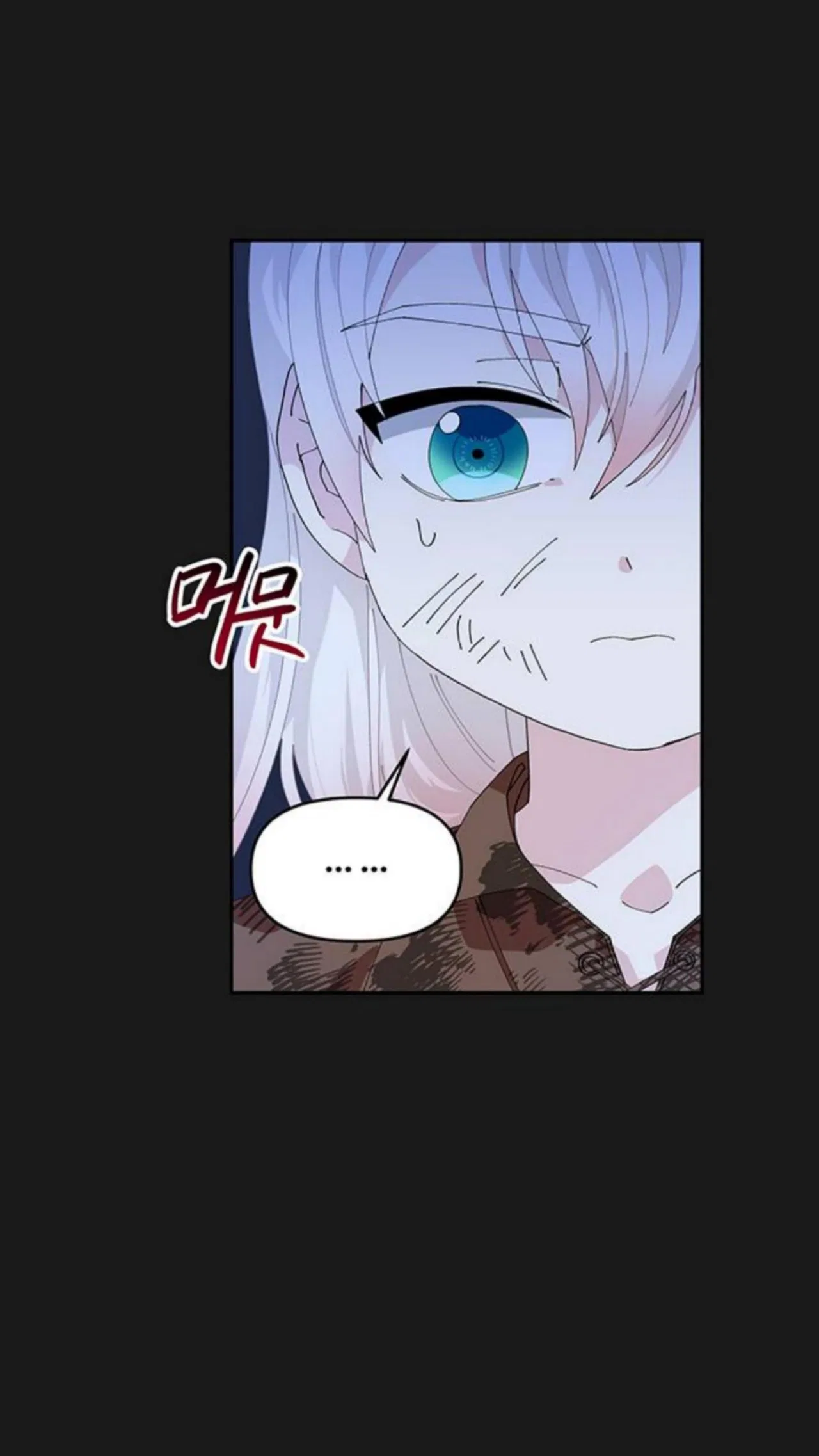 You Can’t Change A Person! Chapter 7 – Page 62